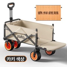 전동웨건 전동카트 자동웨건 수레 개방 운반카 지속형, 기본 모델명/품번, 1개, 플래그십 화이트 후방 개폐+고무 바퀴+롤테이블