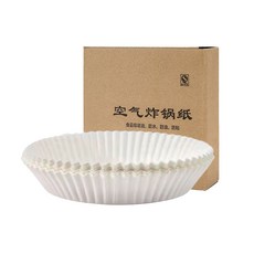氣炸鍋烘焙紙, 1個, 氣炸鍋烘焙紙-白色-16cm, 50入