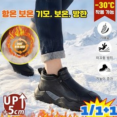 남성용 기모 지퍼 스노우 부츠 100 양모 남성 비즈니스 신발 캐주얼화 남성겨울신발, 265, 브라운X1켤레(1+1 아님!)