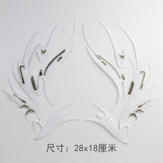 中國風祥雲圖案刺繡布貼 舞臺表演裝飾貼布, 1個, 白色*28*18厘米
