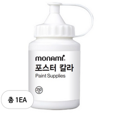 모나미 포스터 칼라 화이트, 250ml, 1색