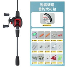 路亞竿套裝 套餐送豪禮 UL超軟馬口竿 碳素路亞竿 直柄竿 槍柄竿 溪流根魚竿路亞竿全套遠投竿海竿黑魚竿拋竿新手入門水滴, 直柄竿+金屬紡車輪送餌盒套裝,路亞竿1.65M