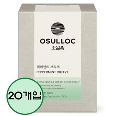 오설록 피라미드 티백 (페퍼민트 브리즈), 1개