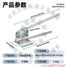 Imbot 龍骨閘刀 60.5x10.5cm 不銹鋼 隔牆輔助工具, 1個, 3代專業款0.8內【用48-50副龍骨】