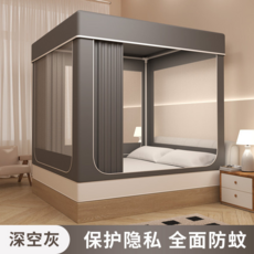 新款床幔蚊帳 全遮光 臥室學生床簾 單人雙人/u3000家用, 深空灰【已質檢-A類母嬰面料】, 無遮光簾學生蚊帳【寬90*長190*高110】升級加厚烤漆