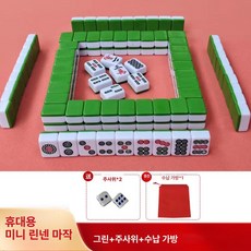 마작패 게임 여행용 휴대용 마작세트, 1개, 그린 24번