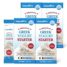 샤인비타 오리지널 그릭요거트 스타터 전통발효 카스피 파우더 자연발효, 4박스, 10개입, 2g