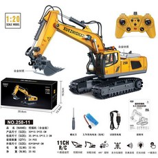 스페이스웨이 원격제어 굴삭기 대형 합금 덤프 불도저 포크레인 탱크 장난감 지게차, 8. 258-11 합금 11CH 굴삭기, 1개