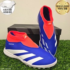 아디다스 키즈 풋살화 주니어 프레데터 리그 TF 끈없는 초등 축구화 인조잔디 맨땅용 스포츠양말제공
