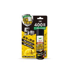 NEW鱷魚 防蚊戰士60ml/立螞見真蟑60ml, 1個, 立螞見真蟑60ml