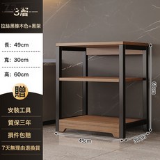 Z3JC 廚房多功能置物架落地多層微波爐鍋具收納架家用簡易貨架雜物架, 1個, 【福利限時2天】3層49*30*60cm黑橡木色+黑架:如圖