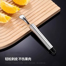 천혜양 껍질 기계 오렌지 껍질칼 슬라이서 라임 레몬 도구 필러 커팅기 껍질까기, 1개