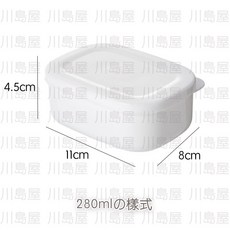 【川島屋】日式雜糧飯糙米飯小飯盒 飲食控制 定量澱粉 白飯專用保鮮盒 可微波爐加熱 純色分裝保鮮盒 收納盒 長方形小號 280ml, 1個