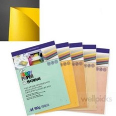 웰픽스 OA 팬시페이퍼 A4 180g R04 노란색 15매