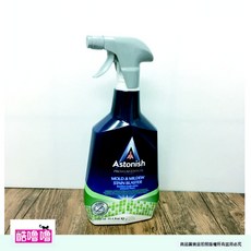 Astonish 速效除霉去污清潔劑 公司貨, 1個