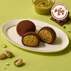 (8개입)설빙 두바이초코 쫀득 찹쌀떡 320g(개당40g)