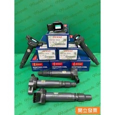 【汽車零件專家】豐田ALPHARD 3.5 RAV4 2.5 RX400H考耳 點火線圈 高壓線圈099700-2510, 1個