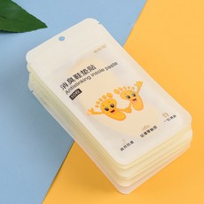 除異味殺菌檸檬清香 籃球鞋除臭鞋墊 交換禮物, 10個, 1ml