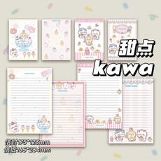 옐상 치이카와 먼작귀 편지지 세트, 1팩, 요리 1팩, 요리
