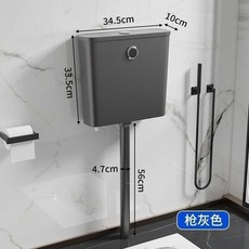 智能感應不銹鋼衝水箱 節能家用公共厠所 大衝力, 1個, 感應手動不銹鋼槍灰色