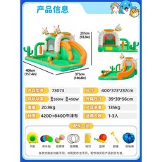 에어바운서 트램폴린 유치원 어린이집 행사용 야외 슬라이드 에어미끄럼틀, 38. 워터 스프레이 라이트 파라다이스 (팬 악세서리