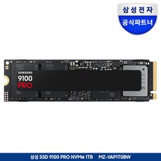 삼성전자 삼성 M.2 Nvme SSD PCIe 5.0 9100 PRO 공식인증 (정품), 1TB