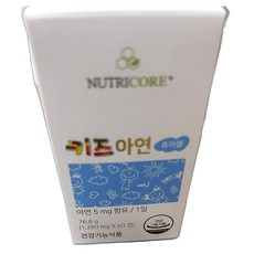 아연 키즈 뉴트리코어 식품 비타민/미네랄 고급 전문가용 맥스 국내정발 60정 1개