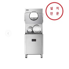 빠른설치 린나이전기식 식기세척기 RDW-5000E 신형