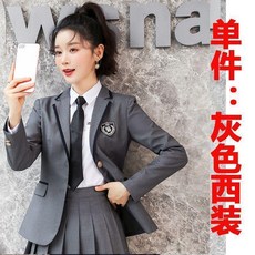 英倫學院風 JK制服 高中生校服 班服 幼師園服 麵試正裝 西裝套裝