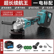 충전용그라인더 연삭기 그라인더 충전식 섹션 충전용 풀세트 형 절단 GG 203 배터리, 1개, 업그레이드 배터리 1개+표준 구성