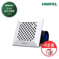 힘펠 터보747 환풍기 FZA-70S1 저소음 환풍기