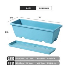야외 나무 울타리 60X높이 폭 펜스 90 가리개 옥상, T. 블루 6 팩 홀랜드 도구 비료