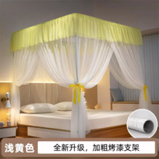 新款蚊帳 三開門 加厚落地支架 免安裝, 淺黃-A類帳紗設計, 1.2m牀120寬X200長X210高【A類母嬰級帳紗】