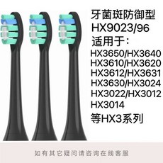 適用電動牙刷頭 德製款 C1基礎清潔型 白色 四支裝, 1個, C2牙菌斑防禦型黑色4支裝