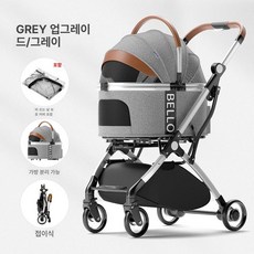 개모차 강아지 유모차 애견 접이식 중형견 소형견, 기타, 그레이