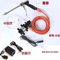 고압세차기 세차기계 고압세척기 고압건, C. 표준 전력 어댑터 가정 및 자동차의 이중 사용, C. 전력 어댑터 가정차량용
