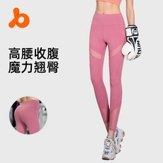 聚衣堂 蜜桃瑜伽褲 高腰彈力網紗拼接運動緊身褲 提臀健身長褲