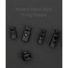 퀼트스타 모던 무광블랙 끈조절 일자스토퍼_5종, 4개