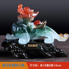 DIU 貔貅擺件工藝品家居客廳電視櫃玄關酒櫃中式裝飾品開業喬遷禮品, 墨玉色招財小號