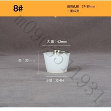 桃園出貨 D型不鏽鋼環矽膠塞子 水池浴缸防臭密封堵頭 橡皮塞 矽膠塞, 8號(適用孔徑37-39mm）