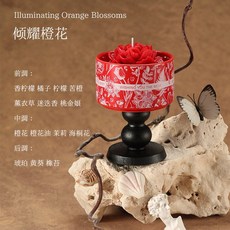 高顔值香薰蠟燭禮盒 創意高級禮物 生日伴手禮 裝飾擺件香薰, 1個, 傾耀橙花