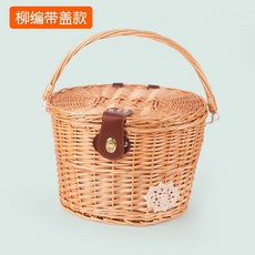 編織內襯 附尼龍快拆套裝, 柳編帶蓋款【送固定紮帶】, 1個