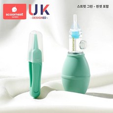 하우바이몰 콧물흡입기 코흡입기 콧물제거기 가정용 부드러운 환절기 안전 수동 코뻥, 1개