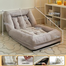 1인용빈백 쇼파베드 집순이 그레이 삼각소파 공기의자 쇼파 130CMx90CM 아이방, 17  빅사이즈 면 공예 부티크178CM 감골드벨벳그레