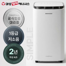 대성셀틱 1등급 제습기 일19리터 가정용 저소음 원룸 미니 소형 제습기, 19리터 19리터
