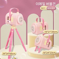 비눗방울머신 야외 축제 버블건 거품