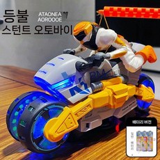 후니직구 전기회전 오토바이 장난감, 회색-배터리+랜턴