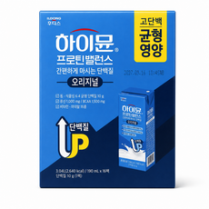 하이뮨 프로틴 음료, 190ml, 16개