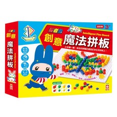 幼福文化 忍者兔創意魔法拼板 (內含創意拼插示範手冊)