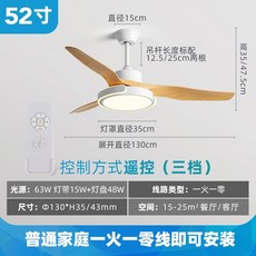 크리 에이 티브 레스토랑 팬 램프 천장 팬 램프 북유럽 가정 거실 주파수 변환 천장 대형 바람 통합 전기 팬 샹들리에, W